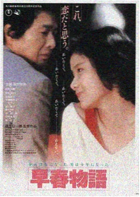 蜜桃传媒在线 夏日心动